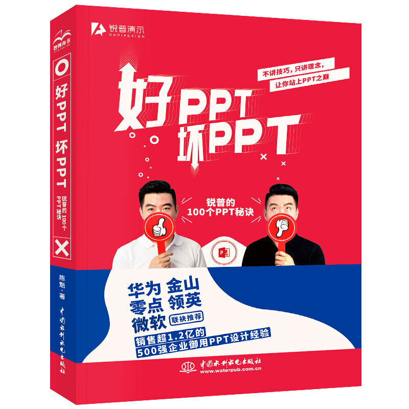 PPTPPTJյ100PPTEAͨ늾W(wng)500I(y)PPTOӋ̘I(y)