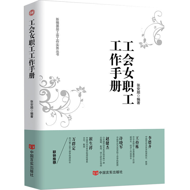 Ůփԣ2019°棬*rЇɫx˼ָ W؞hʮŴ