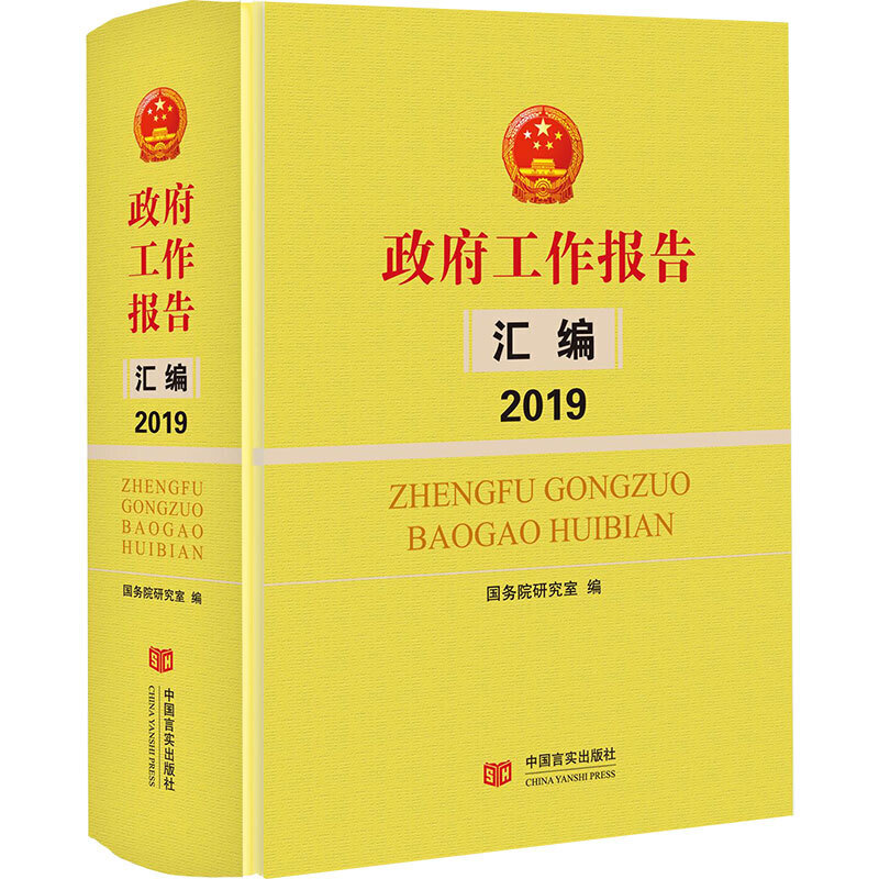 (bo)R2019(gu)(w)ԺоҾ(xi)2019ɕ(hu)(bo)͸ʡ^(q)(bo)ȫģ(j)I(lng)(do)ɲ