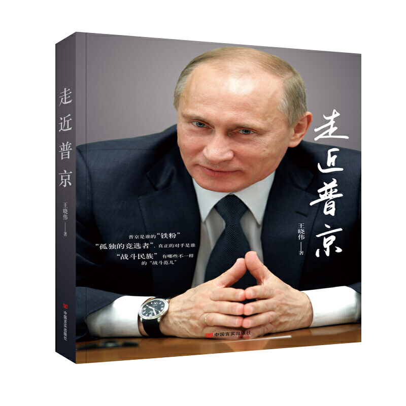 ߽վ((zhn)塱ġ(zhn)_˹đ(zhn)\(yn)I(jng)СƄֵо߽վoxչF(xin)