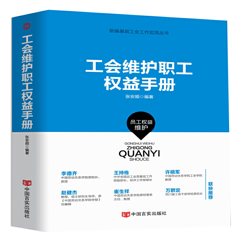 So(h)(qun)փԣ(j)2019¹؞ʮŴh