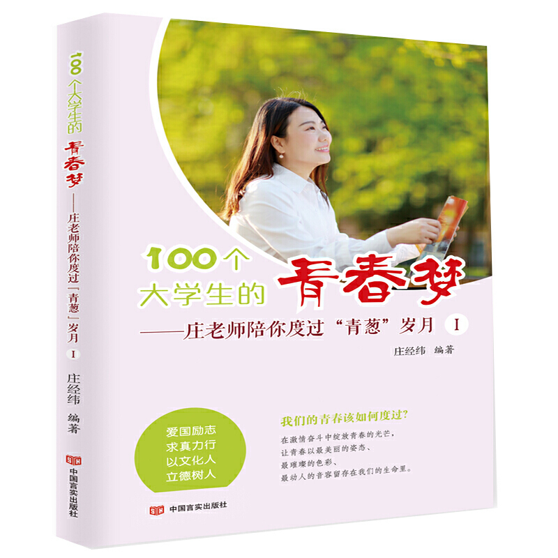 100(g)W(xu)ഺ(mng)һ(g)W(xu)o(do)TĹ־^[qһλ˹ʽo(do)TҊ˼룩