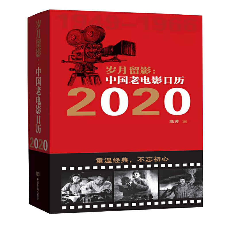 qӰЇӰ՚v.2020x(jng)䣬ힹAÿƷbãr(sh)ƷLٛ(zng)Hѣ㣩