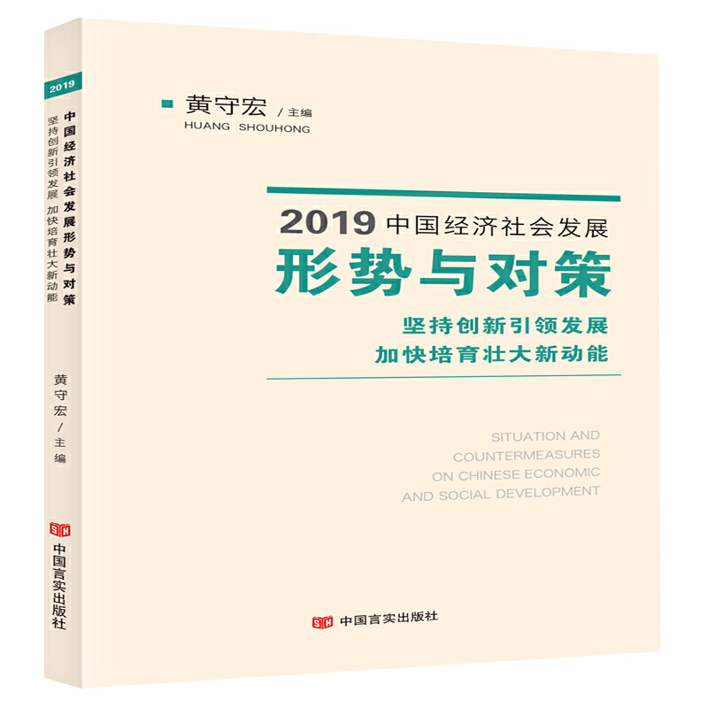 2019Ї(jng)(j)(hu)l(f)չ΄cߡ(jin)ք(chung)I(lng)l(f)չ ӿѴ(dng)