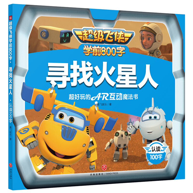 (j)wbW(xu)ǰ800֣һ J(rn)x100֣(j)(j)wbļ¾_(chung)Ե،(j)wbcҪ