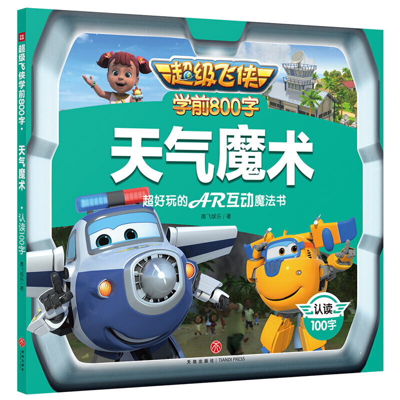 (j)wbW(xu)ǰ800֣ħg(sh) J(rn)x100֣(j)(j)wbļ¾(xi)_(ki)(chung)Ե،(j)wbcҪJ(rn)