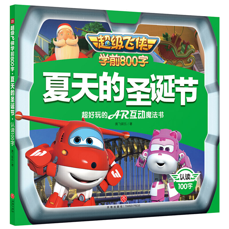 wbW(xu)ǰ800֣ʥQ(ji) J(rn)x100֣(j)wbļ¾_(chung)Ե،wbcҪ