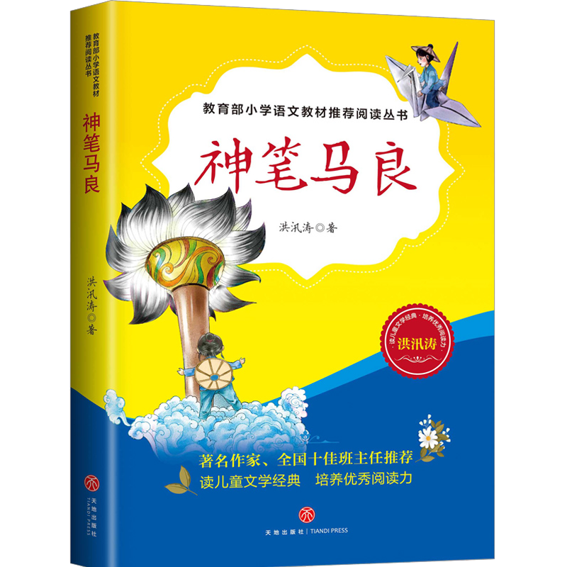PRy(tng)СW(xu)Z(y)2꼉(j)ָxD棩