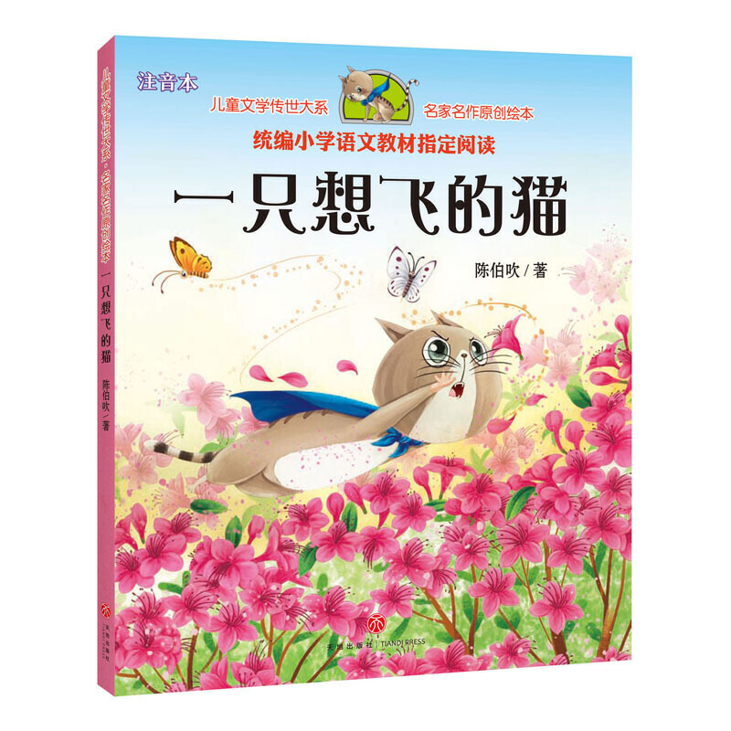 һֻw؈ͯČWꐲƷ СWZĶ꼉Ͻy(tng)̲ıxĿ׿옷xĿͬʹ ԭ(chung)עL棩