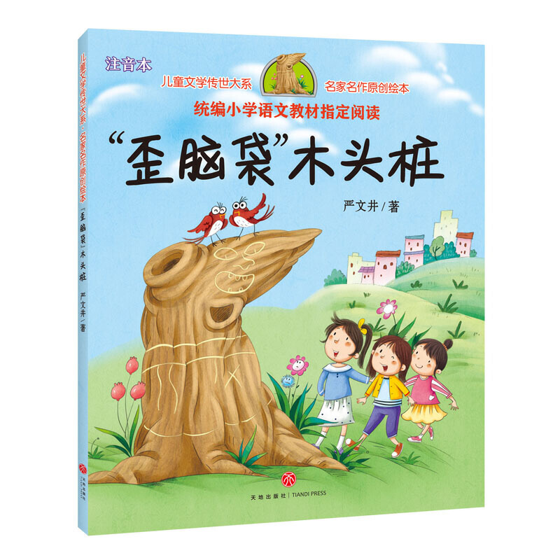 Xľ^ͯČW(xu)҇(yn)ľƷ Ů׿옷(l)xĿͬʹ ԭ(chung)עL棩