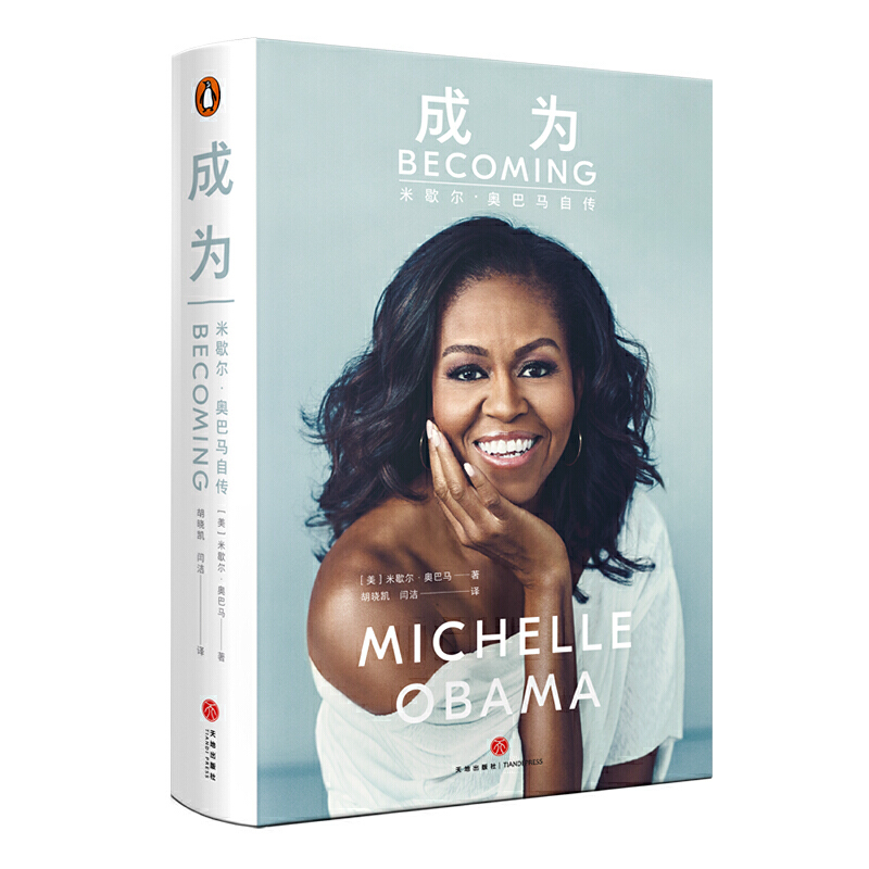 ɞbecomingЪWRԂb棩2019xȡʮӰD(sh)ȡӛƷ(gu)ǰһ