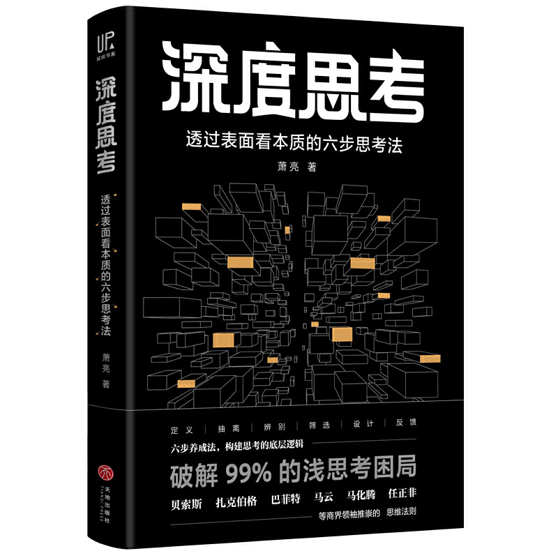 ˼͸^濴|(zh)˼fNϴXg(sh)F(tun)(du)аl(f)ȠwͷRǵ̽I(lng)`