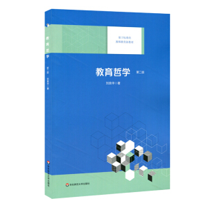 ܌W(xu)ڶ棩؞ͨҕµˇcW(xu)˼Y(ji)ϡ֪нy(tng)һԶW(xu)dl(f)̌W(xu)