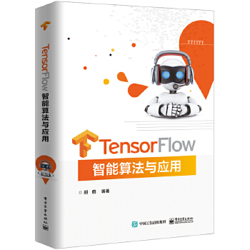 TensorFlow㷨c