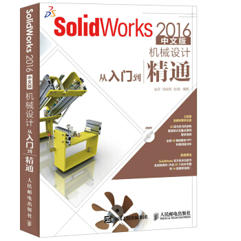 SolidWorks 2018A(ch)M(jn)Aһͨ