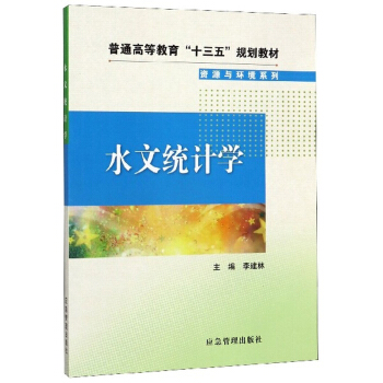 ˮĽy(tng)ӋW(xu)