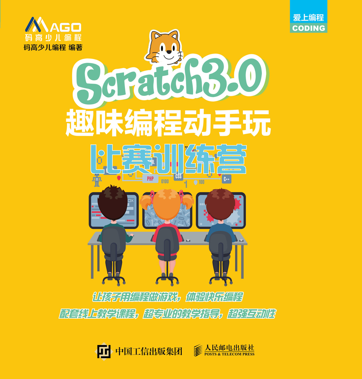 Scratch3.0Ȥζ̄ ِӖI