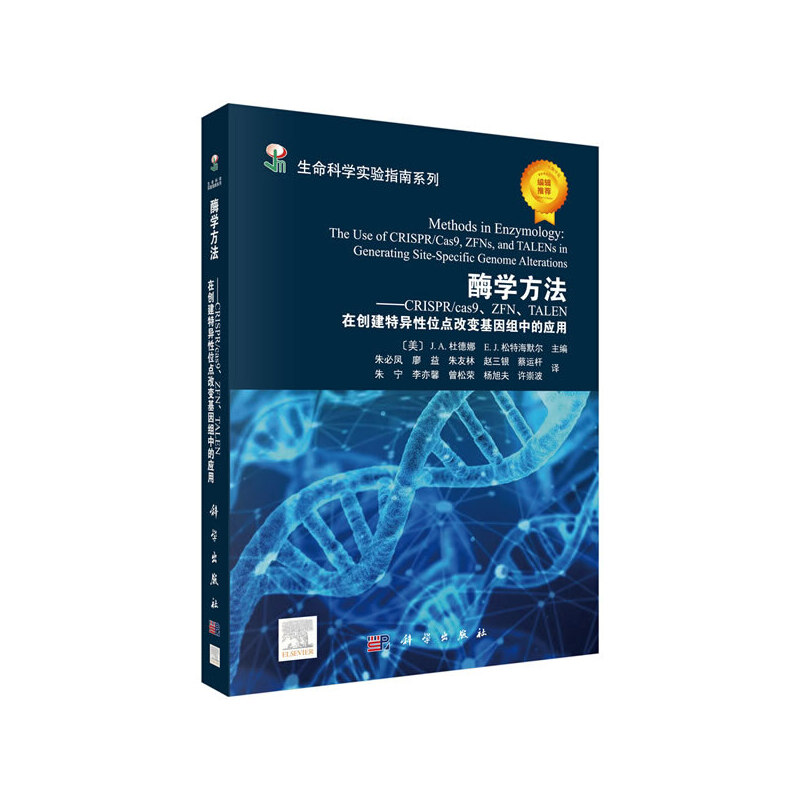 øWCRISPRCas9ZFNTALENڄ(chung)خλc׃Mеđ