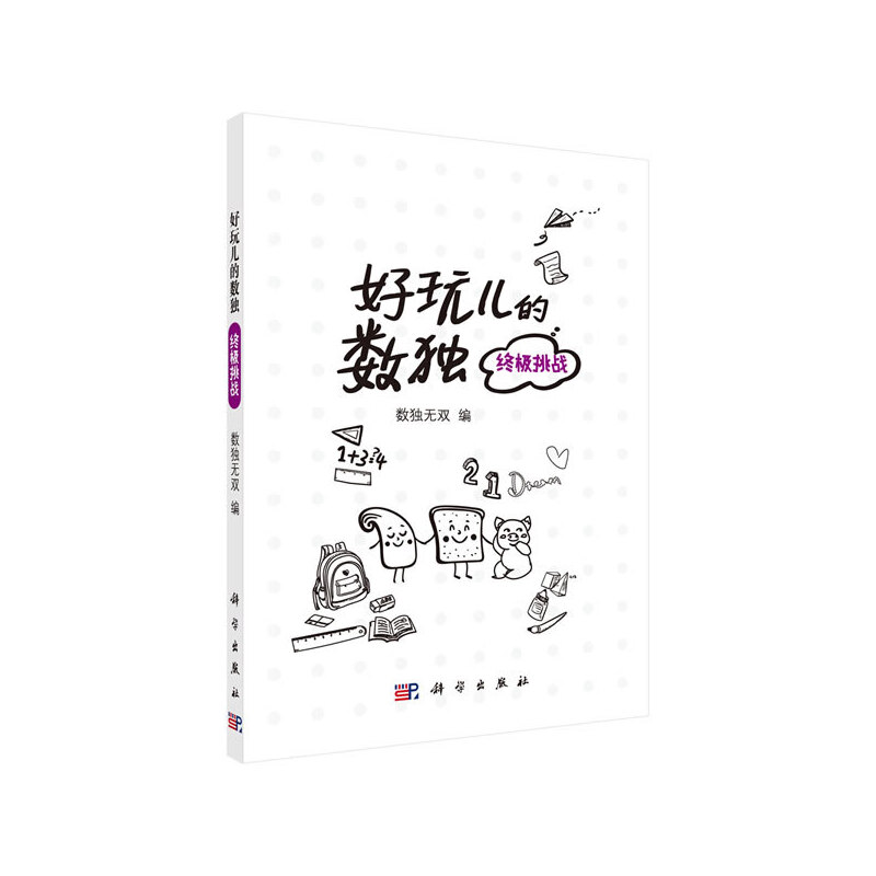 惺Ĕ(sh)KO(zhn)