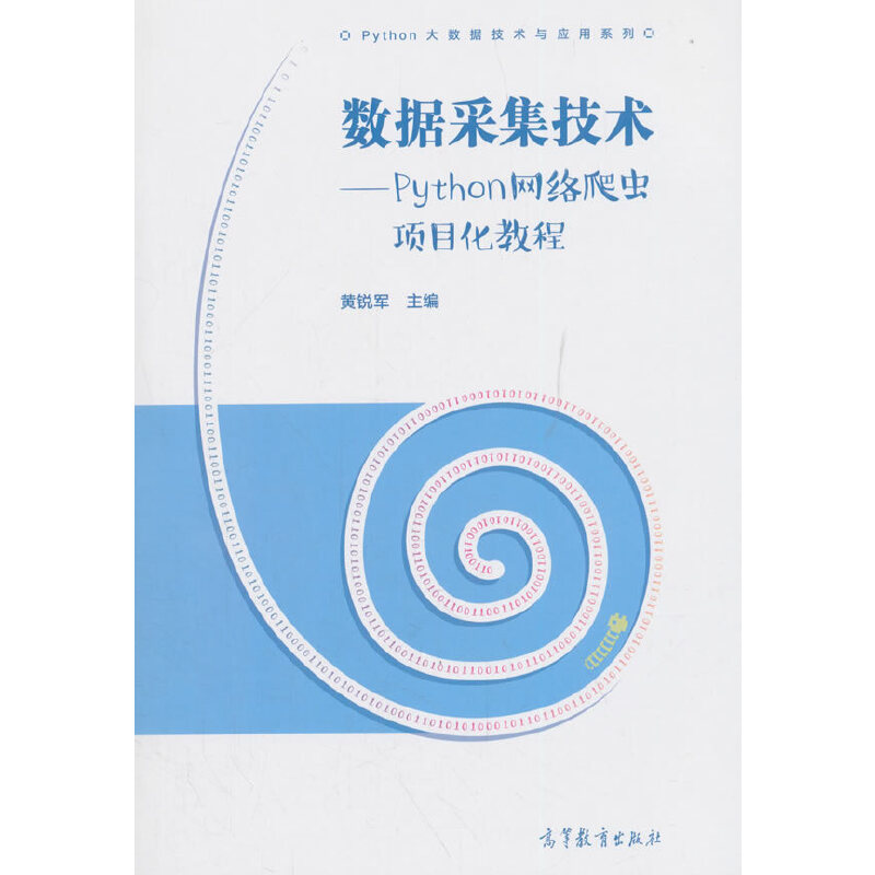 (sh)(j)ɼg(sh)PythonW(wng)j(lu)x(chng)(xing)Ŀ̳
