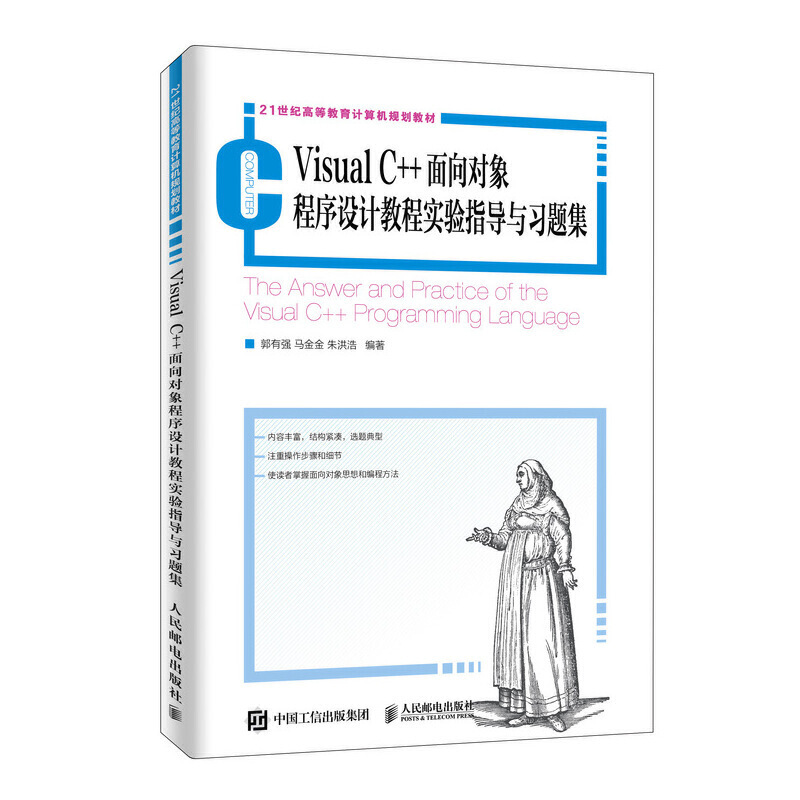 Visual C++?q)O(sh)Ӌ̳̌(sh)(yn)ָ(do)c(x)}