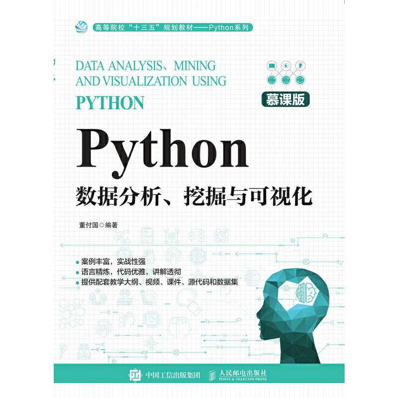 Python(sh)(j)ھcҕĽn棩