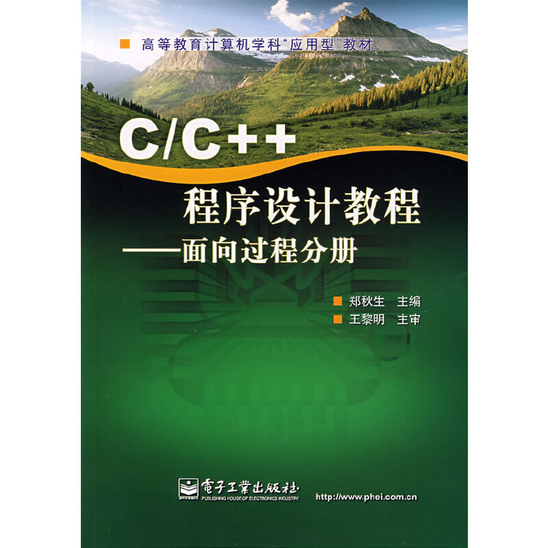 C/C++ O(sh)Ӌ(j)̳̣^̷փ