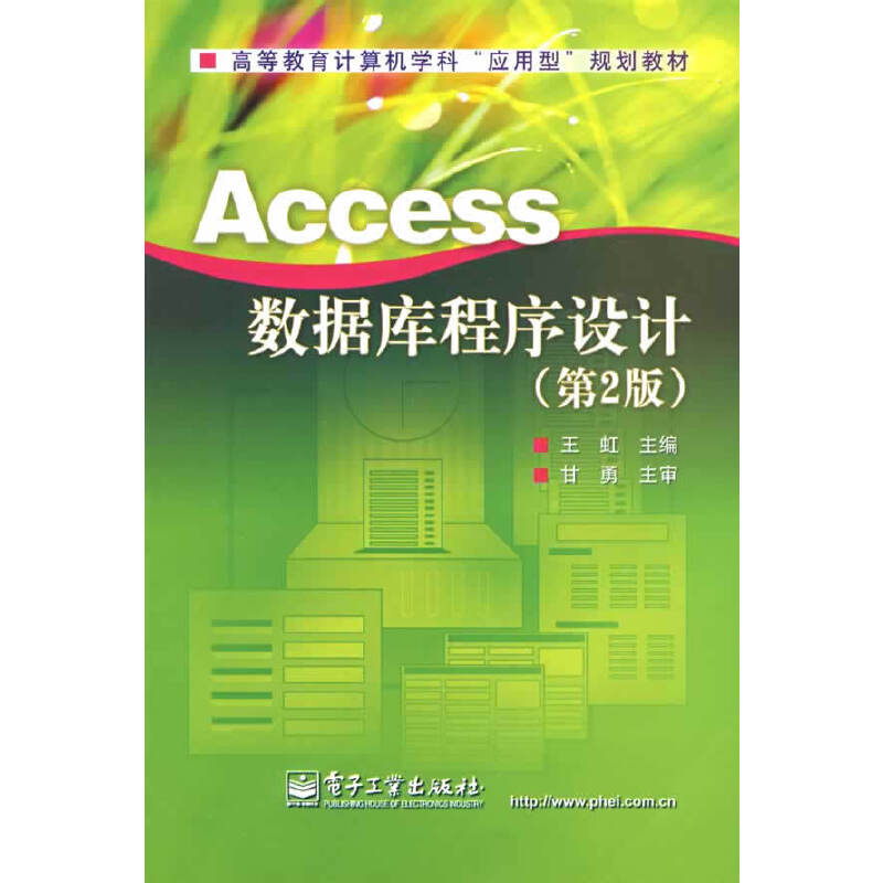 Access(sh)(j)OӋ2棩