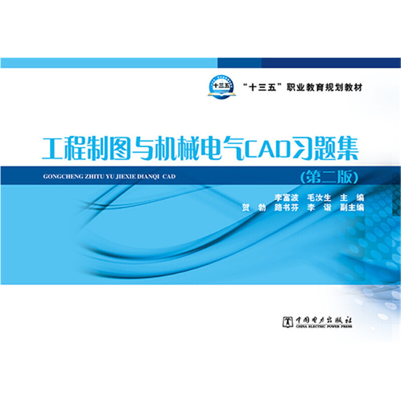 ʮ塱I(y)Ҏ(gu)̲ ƈDcC(j)е늚CAD(x)}(ڶ)