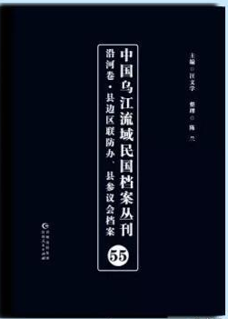 Ї(gu)(gu)n,55,غӾ:h߅^(q)(lin)khh(hu)n