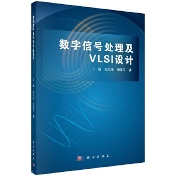 (sh)̖̎VLSIO(sh)Ӌ