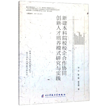 ½ԺУУfͬ(chung)˲B(yng)ģʽоc`