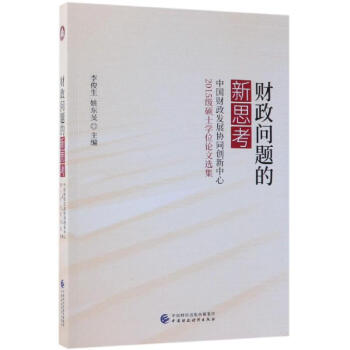 ؔ}˼Їؔl(f)չf(xi)ͬ(chung)2015TʿW(xu)λՓx