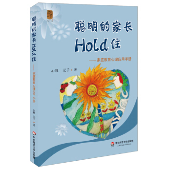 ļL(zhng)Holdͥ푪(yng)փ(c)