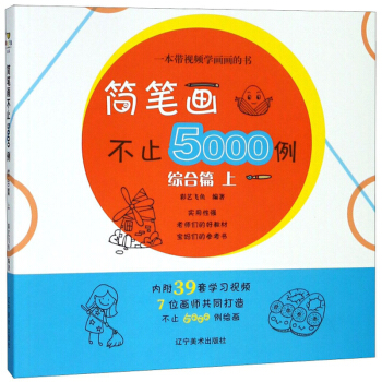 (jin)P(hu)ֹ5000--Cƪ