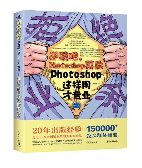 ܽ^I(y)ࣺuPotoshopBPhotoshop@òŌI(y)