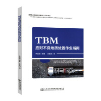TBM|̎I(y)ָ