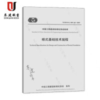 ʽAgҎ(gu)̣T/CECS GD67-022019