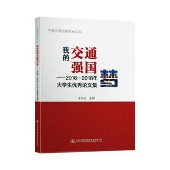 ҵĽͨ(qing)20162018W(xu)(yu)Փļ