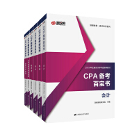CPA俼ٌӋփԡӋփ(jng)փփؔ(w)ɱփԡ˾(zhn)cL(fng)Uփԣ