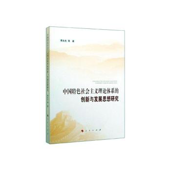 Їɫ(hu)xՓwϵĄ(chung)cl(f)չ˼о