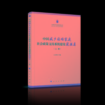 Ї(gu)l(xing)yͥ(hu)֧ϵy(tng)O(sh)(sh)(j)(bo)棨(c)Ї(gu)ϵЅ