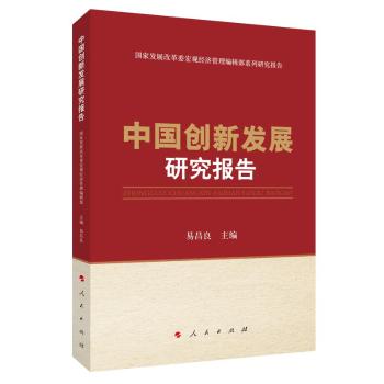 Ї(gu)(chung)°l(f)չо(bo)棨(gu)Ұl(f)չĸί^(gun)(jng)(j)݋ϵо(bo)棩