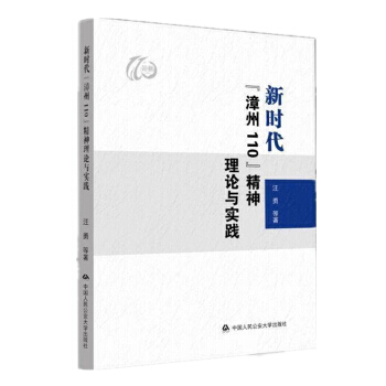 r110Փc(sh)`