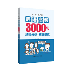 һ͉nZl3000䣺+չӛٛ(zng)l
