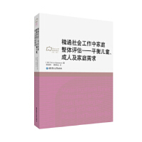 ͨмͥwuƽ⃺ͯ˼ͥ