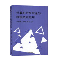 ӋCϢȫcW(wng)j(lu)g(sh)(yng)