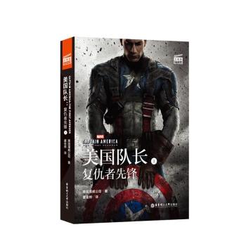 ӰpZx.Captain America:The First AvengerL1:(f)h(ٛӢlӕ~v)