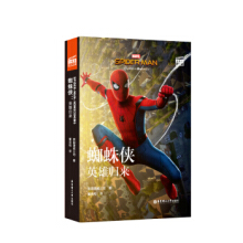 ӰpZx. Spider-Man: Homecoming ֩bӢۚw(ٛӢlӕ~v)