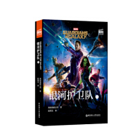 ӰpZx. Guardians of the Galaxy yol(wi)(ٛӢlӕ~v)
